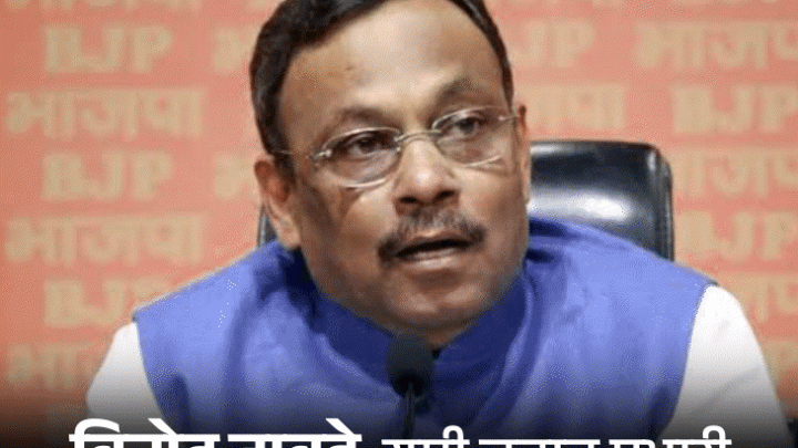 BREAKINGभाजपा ने विनोद तावड़े को उत्तर प्रदेश का प्रभारी बनाया: जगदीश पटेल सह प्रभारी होंगे; पंजाब में सतीश पूनिया, गुजरात में तरुण चुग की नियुक्ति0:18Play video