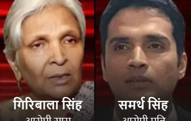 दिल्ली AIIMS ने कहा- एक्टर ट्विशा ने आत्महत्या की: डेडबॉडी पर मारपीट के निशान नहीं मिले, CBI की चार्जशीट में सास-पति पर दहेज हत्या के आरोप0:44Play video