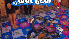 खबर हटके- असली अजगर से सांप–सीढ़ी खेल रहे लोग: राजस्थान के टेलर को ₹974 करोड़ का इनकम टैक्स नोटिस; मधुमक्खियों के लिए बना होटल2:01Play video