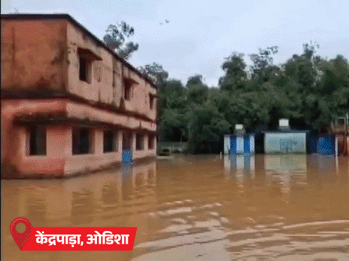 LIVEप्रयागराज में बाढ़, घरों में 3 फीट पानी: कारें-बाइकें डूबीं, गलियों में नावें; ओडिशा के स्कूल में 312 छात्र दो दिन से फंसे1:10Play videoलाइव अपडेट्स41 मिनट पहले: ओडिशा में बारिश से दीवार गिरी, दादी-पोते की मौत42 मिनट पहले: यूपी के शाहजहांपुर में बारिश से कच्ची दीवार गिरी, दो की मौत