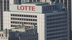 Lotte Chemical Plans To Double Authorized Capital To Rs. 40 Billion