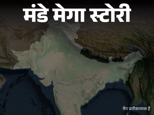 मंडे मेगा स्टोरी‘बंटवारे में मैंने हिंदुओं से ज्यादा मुस्लिमों का पक्ष लिया’: भारत में आते-आते छिटका लाहौर; रेडक्लिफ ने कैसे किया भारत का बंटवारा3:58Play video