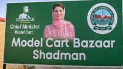 Punjab Model Cart Vendors Forced to Pay Rs. 12,000 for Boards with Maryam Nawaz’s Face