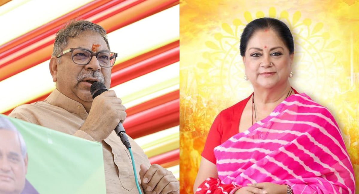 BJP’s new team: Vasundhara Raje retained, Satish Poonia brought in to woo Jats