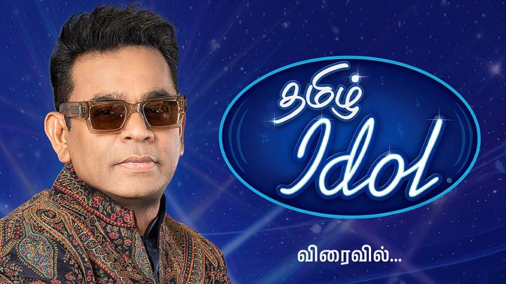AR Rahman launches Tamil Idol