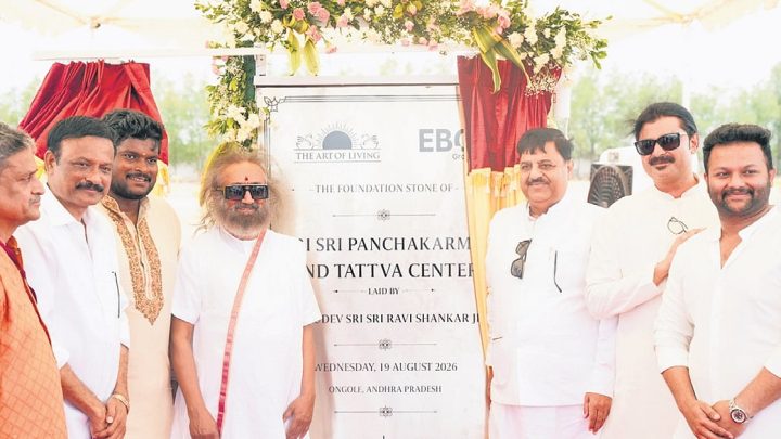 Ravi Shankar lays stone for integrated wellness centre in Prakasam district