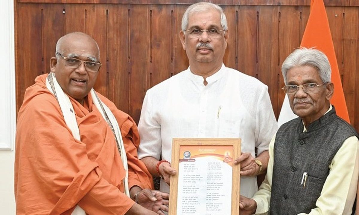 Governor Rajendra Arlekar releases Daivadasakam Konkani translation