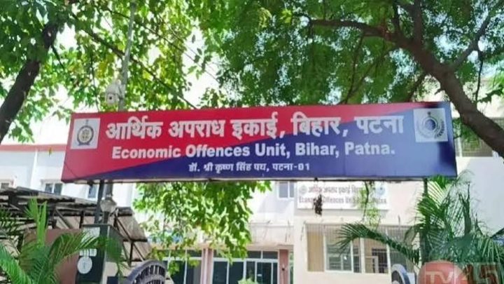 Bihar EOU raids properties linked to education department deputy director in DA case