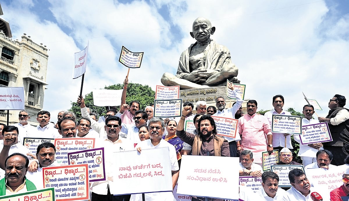 BJP protests seek Karnataka minister Nagendra's resignation over scam; Congress stages counter protest