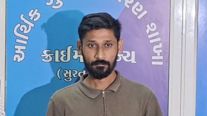 Surat diamond fraud: Gujarat Police nab alleged mastermind behind Rs 4 crore cross-border digital racket
