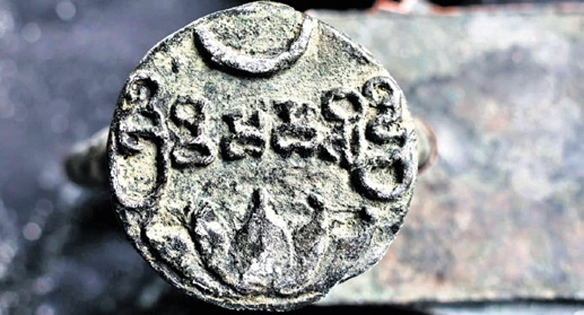 ASI finds earliest reference to Guntur in three 669 CE copper plates