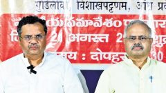 RSS calls for dialogue to resolve concerns of students