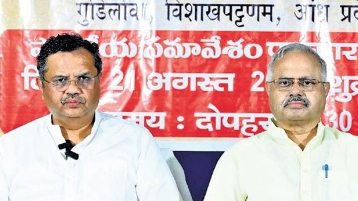RSS calls for dialogue to resolve concerns of students
