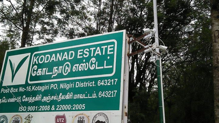 Kodanad case: Accused dies in Kerala of poor health