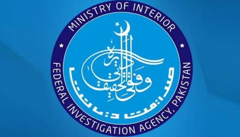 عراق سے ڈی پورٹ 3 مسافر ملتان ایئر پورٹ سے گرفتار