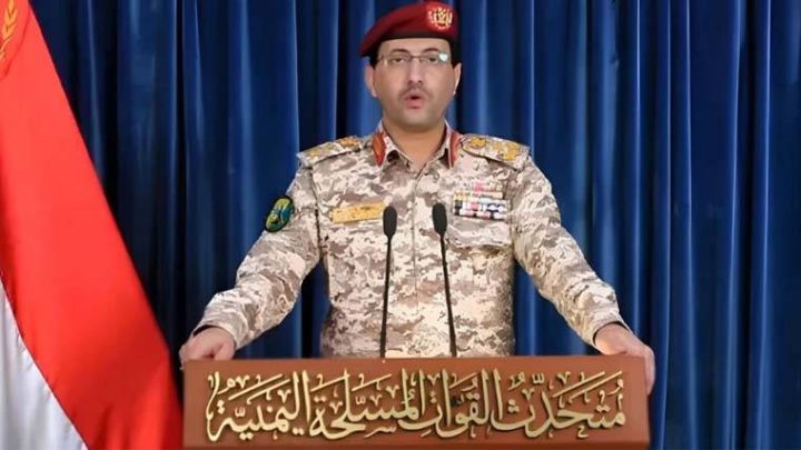 20 جولائی سے اب تک 48 سعودی تیل بردار بحری جہازوں کو روکا گیا، حوثی …