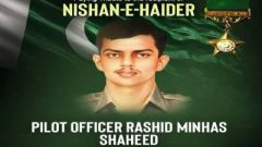 پائلٹ آفیسر راشد منہاس شہید نشان حیدر کی 55ویں برسی، صدر، وزیراعظم …