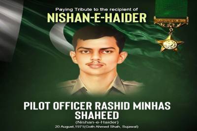 پائلٹ آفیسر راشد منہاس شہید نشان حیدر کی 55ویں برسی، صدر، وزیراعظم …