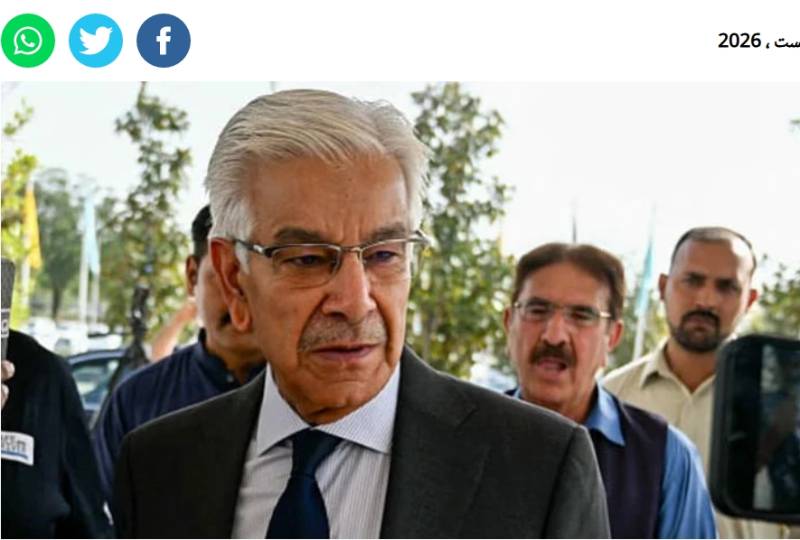 آج کے بل میں کوئی ایسی بات نہیں تھی جس سے خدانخواستہ کسی چیز کو ...