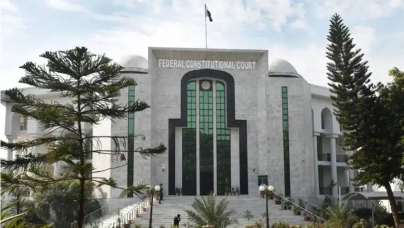 زمین سے متعلق سپریم کورٹ کا 16 سال پرانا فیصلہ وفاقی آئینی عدالت نے ...