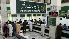 پاسپورٹ آفس ہربنس پورہ پر ایف آئی اے کا چھاپہ، سپریٹنڈنٹ سمیت 4 …