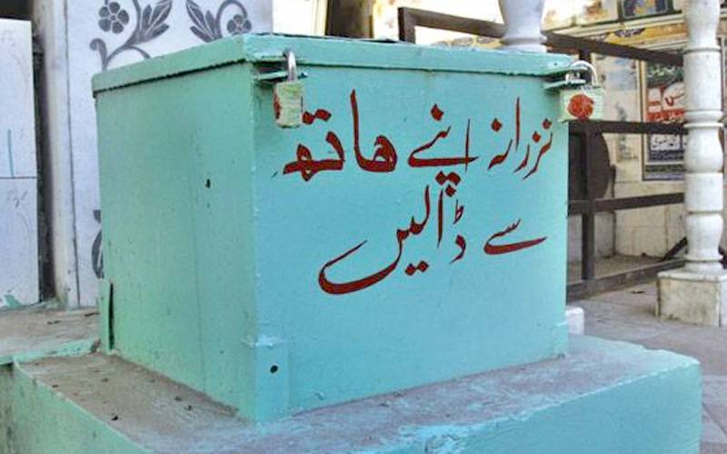 داتا دربار کے چندے میں خردبرد کا ایک اور سکینڈل سامنے آگیا