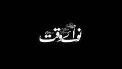 نوشہرہ ورکاں: گندے اور بدبودار پانی کی سپلائی سے شہری پریشان