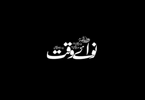 گوجرانوالہ: میٹل سکریپ ایسوسی ایشن کے صدر مستعفی، ملک سعید قائم …