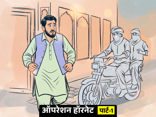 स्पाई फाइल्सपाकिस्तान जाकर ISI एजेंट को 9 गोलियां मारीं: जासूस लड़की, 10 हजार डॉलर और शुरू हो गया खूनी मिशन, कैसे तबाह हुआ खालिस्तानी नेटवर्क; पार्ट-13:59Play video
