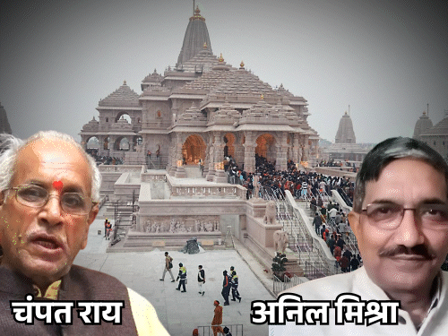 राममंदिर चढ़ावा चोरी पर SIT ने सरकार को रिपोर्ट सौंपी: चंपत राय और अनिल मिश्रा का नाम नहीं, 8 आरोपी पहले ही जेल में हैं0:31Play video