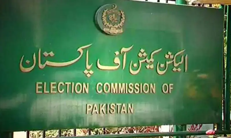 ECP reserves verdict on maintainability of Awaam Pakistan’s appeal against its delisting