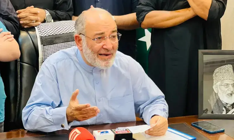 Islamabad ATC grants ex-senator Mushtaq Ahmad, 95 others bail in AJK protest case