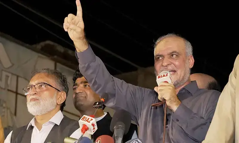 JI sets Sept 10 deadline for petroleum levy withdrawal