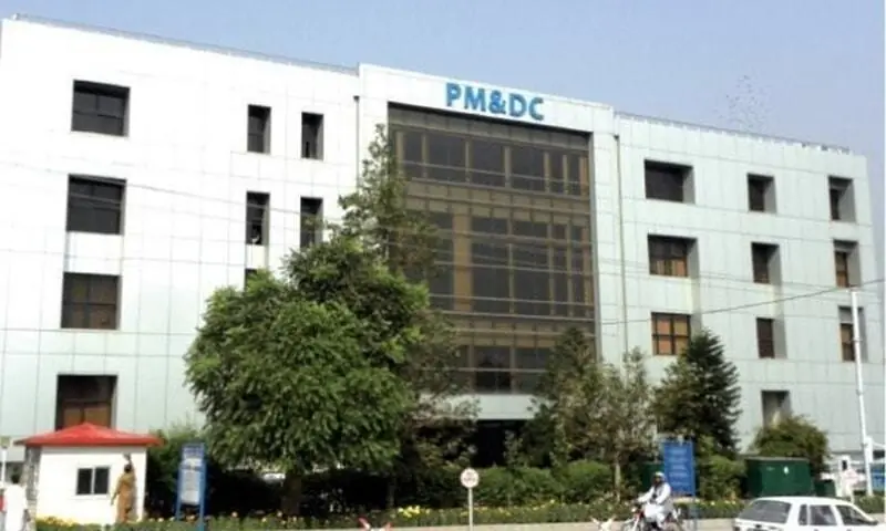 PMDC directs universities to ensure smooth and transparent conduct of MDCAT