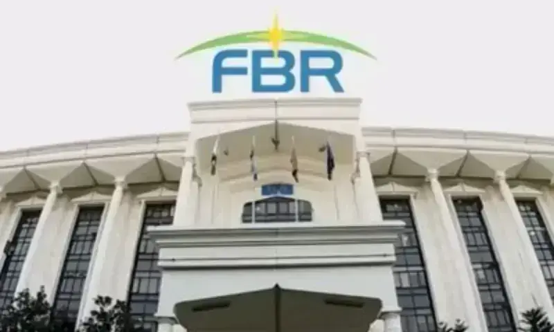 FBR sets up faceless tax audit, assessment centre in Islamabad