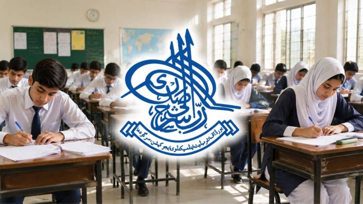 3 Ways to Check BISE Sargodha Board 9th Class Result 2026