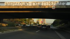 Serbia faces EU scrutiny over upcoming funeral in Belgrade of convicted war criminal Ratko Mladic