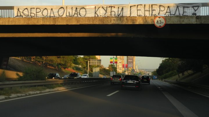 Serbia faces EU scrutiny over upcoming funeral in Belgrade of convicted war criminal Ratko Mladic