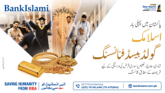 BankIslami Launches Pakistan’s First Shariah-Compliant Gold-Based  Financing Facility