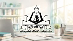 Gujranwala Board Announces Intermediate Position Holders Names 2026