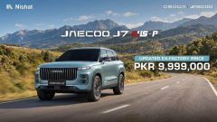 A Customer-Centric Step by Nishat Group; JAECOO J7 and JAECOO J5 Get New Prices