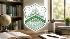 BISE Lahore 9th Class Result Gazette Released