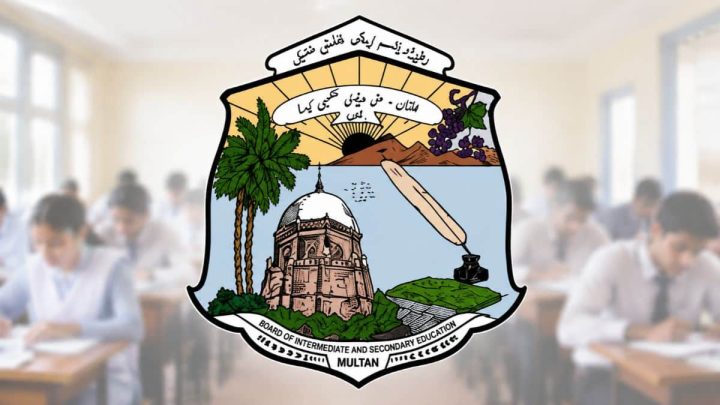 BISE Multan 9th Class Result Gazette Released