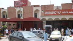 Govt Procurement System Allegedly Fails at PIMS