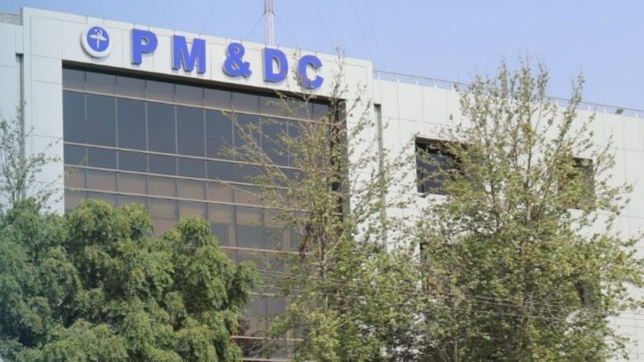 PMDC Extends NRE Step-I Registration Deadline