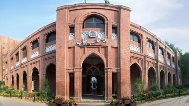 Punjab Ombudsperson Announces Jobs With Salaries Up to Rs. 160,000