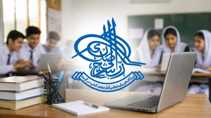 BISE Sargodha Board 9th Class Result 2026 Announced