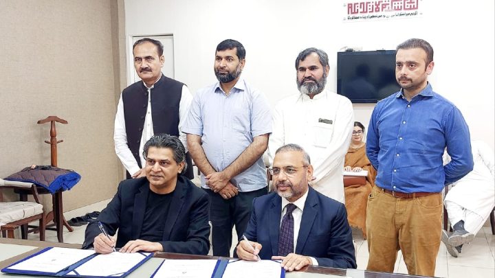 University of the Punjab and Sustainadility Launch HEC Compliant Managed Remote Internship Pilot