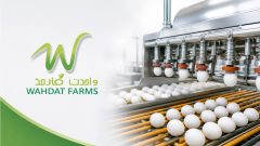 Wahdat Poultry Secures Rs. 500 Million Financing Deal with Saudi Pak Industrial & Agricultural Investment Company