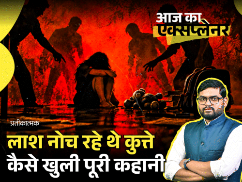 आज का एक्सप्लेनर: दोस्त से मिलने गई लड़की, उसने 3 और दोस्तों को बुलाकर रेप-मर्डर किया; POCSO के 97% रेप मामलों में आरोपी जानने वाले ही क्यों4:00Play video